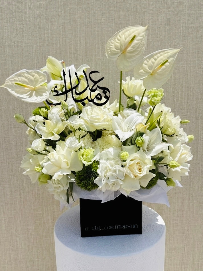Floral Arrangement - Purity